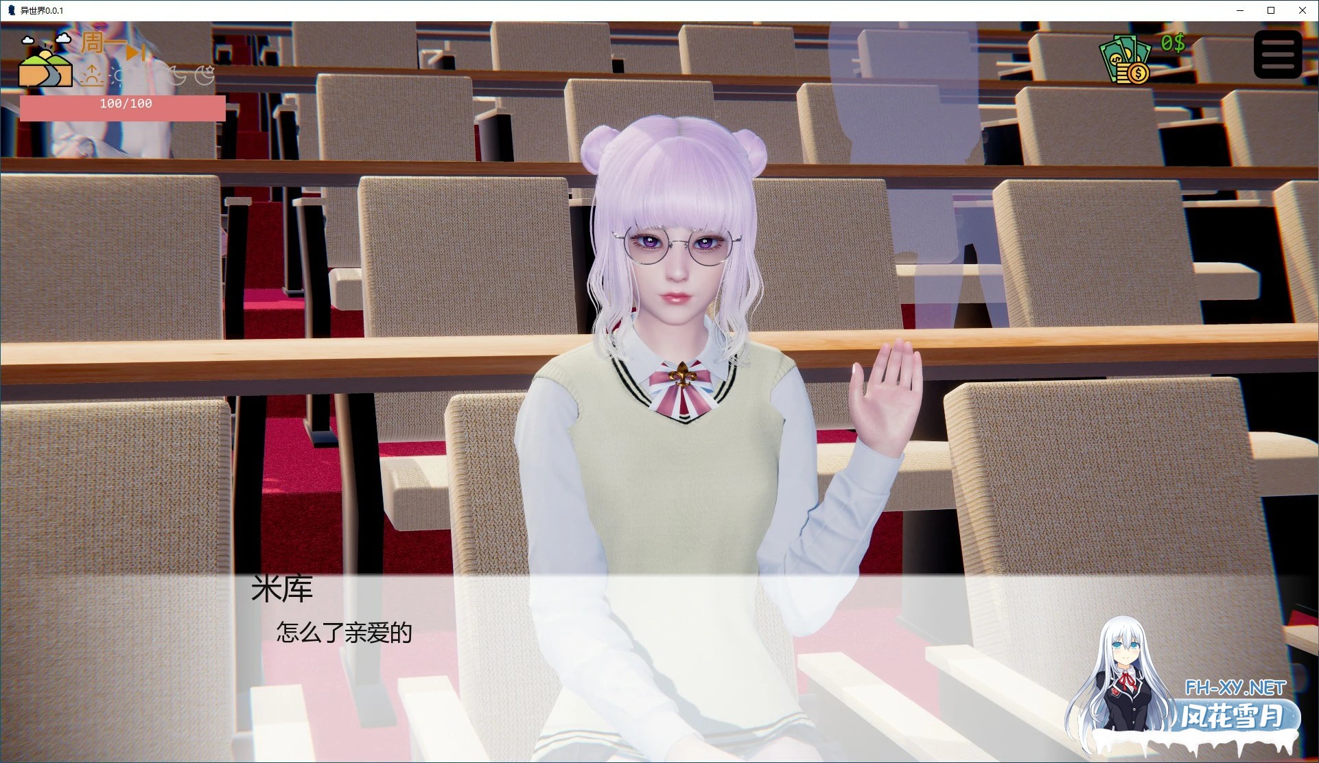 [SLG/AI汉化/3D/动态/更新]异世界/Isekai chan![Ver0.3.1][PC+安卓/3.1G]-4.jpg