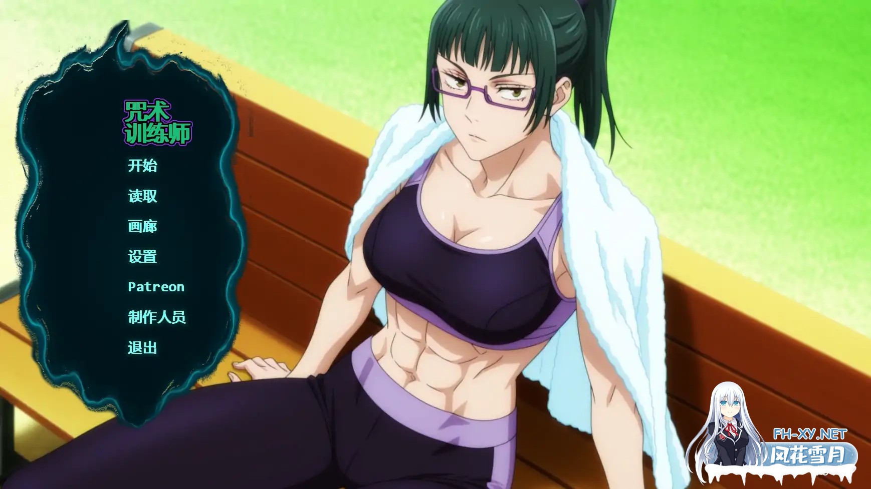 [SLG/AI汉化/同人/巨乳/更新]咒术训练师/Jujutsu Trainer [Ver0.24][PC+安卓/900M]-8.jpg