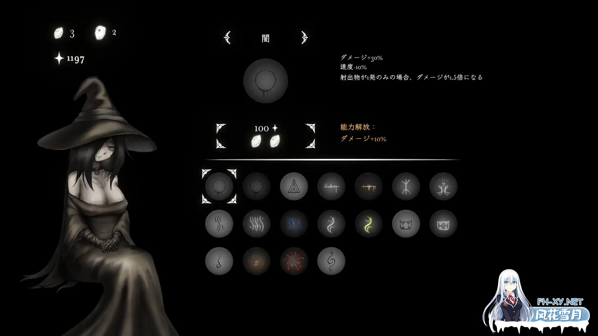 [日系ACT/官中/异种X/贫乳/怀孕/PC]菲娅历险记 菲亚的冒险 FIA'S ADVENTURE Ver1.1.0 官方中文版[1.12G]-7.jpg
