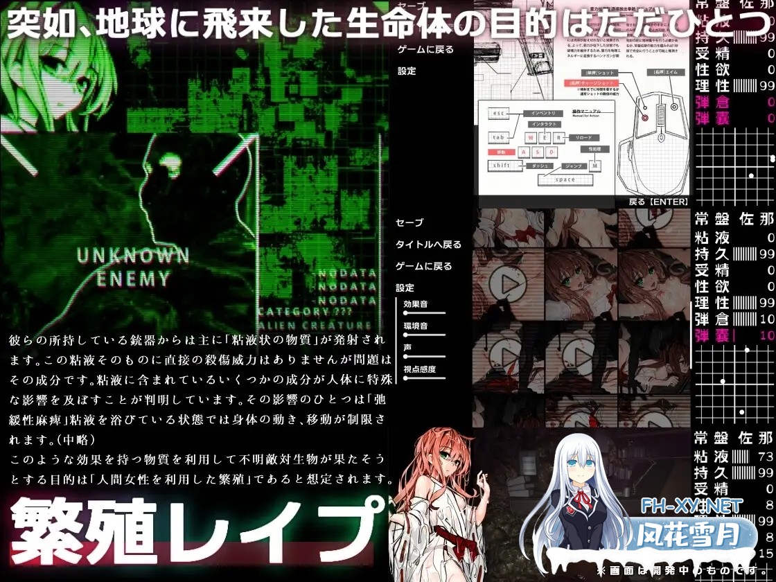 [SLG/动态/生肉/自慰/怀孕/羞辱/强X/露出][RJ420680/ポリアクリル酸ナトリウム社团]濡巫女 ―狂戏之秽祓―/ヌメミコ ―狂戯の穢祓ー[PC/3.80G]-6.jpg