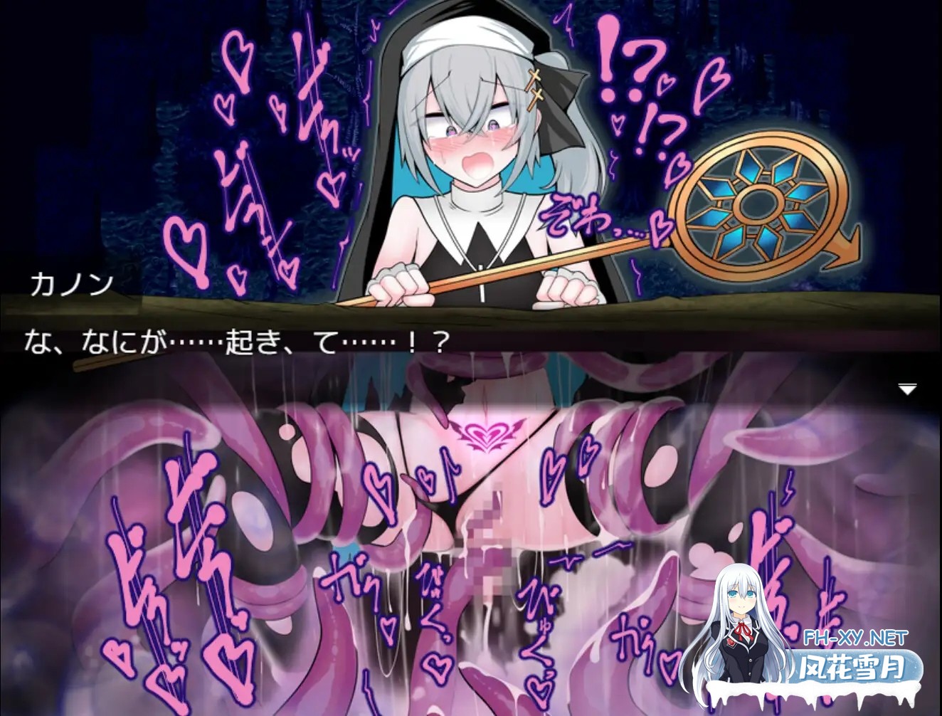 [SLG/堕落/拘束/触手/机翻+AI文本][RJ01577083/寿命は1週間。社团]伪娘最强僧侣君沦陷于感觉阻断之洞/男の娘な最強僧侶くんは感覚遮断穴に堕ちる[P...-7.jpg