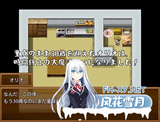 [RPG/官中/巨乳/人妻]前世受尽女人折磨，今生30岁童贞成为魔法师后使用时间停止能力肆意妄为/前世で女に苦しめられて、今は30歳の童貞魔法使い...-5.jpg