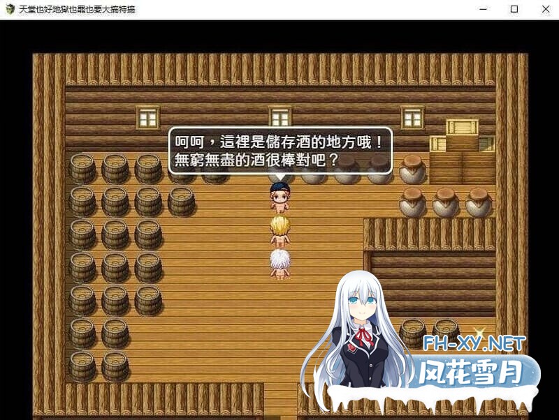 [RPG/官中/寝取/中出/巨乳][RJ305967/Hoi Hoi Hoi社团]天堂也好地狱也罢！反正要大搞特搞/天国でも地獄でもやりたい放題[PC/420M]-5.jpg