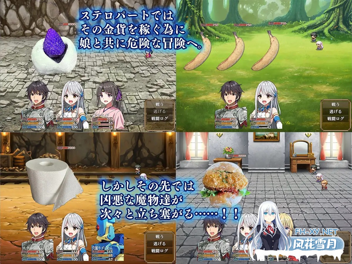 [RPG/机翻+AI文本/NTR/人妻/西瓜肚/更新][RJ01623698/まぐろ珈琲社团]相克的境界/相克のアルテール[Ver1.0.2 正式版][PC/880M]-7.jpg