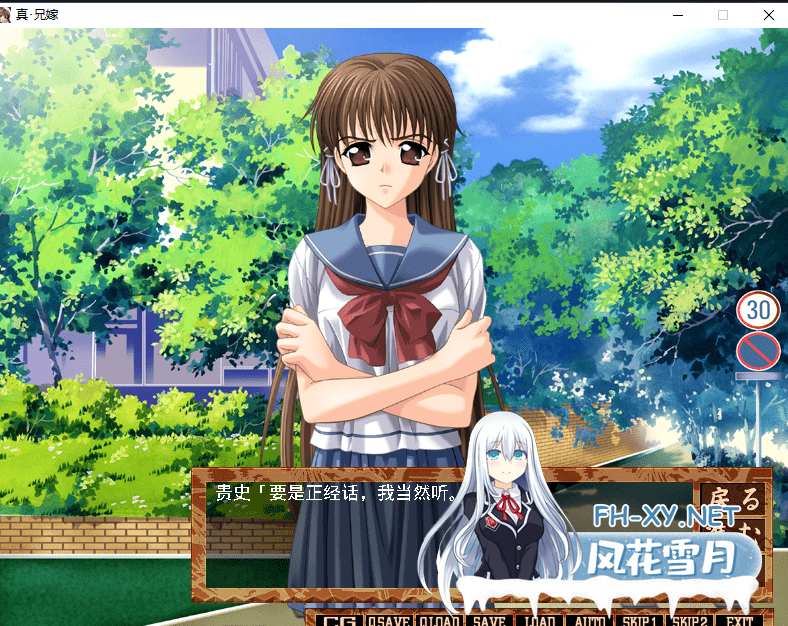 PC[NTL兄嫂寝取鬼畜拔作ADV]兄嫁+真・兄嫁~内嵌AI汉化[1.8G]百度/迅雷/UC-6.png