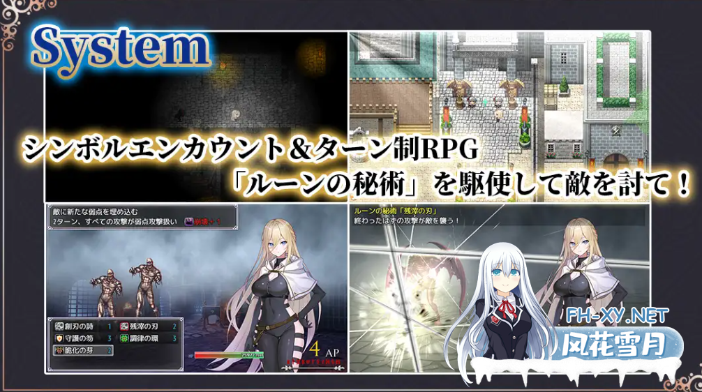 PC[凌辱拔作RPGAI汉化]命运之门～亚历山大战役+全CG存档~Gate of Destiny～アレキサンドリア戦役～[2G]百度/迅雷/UC/夸克-9.png