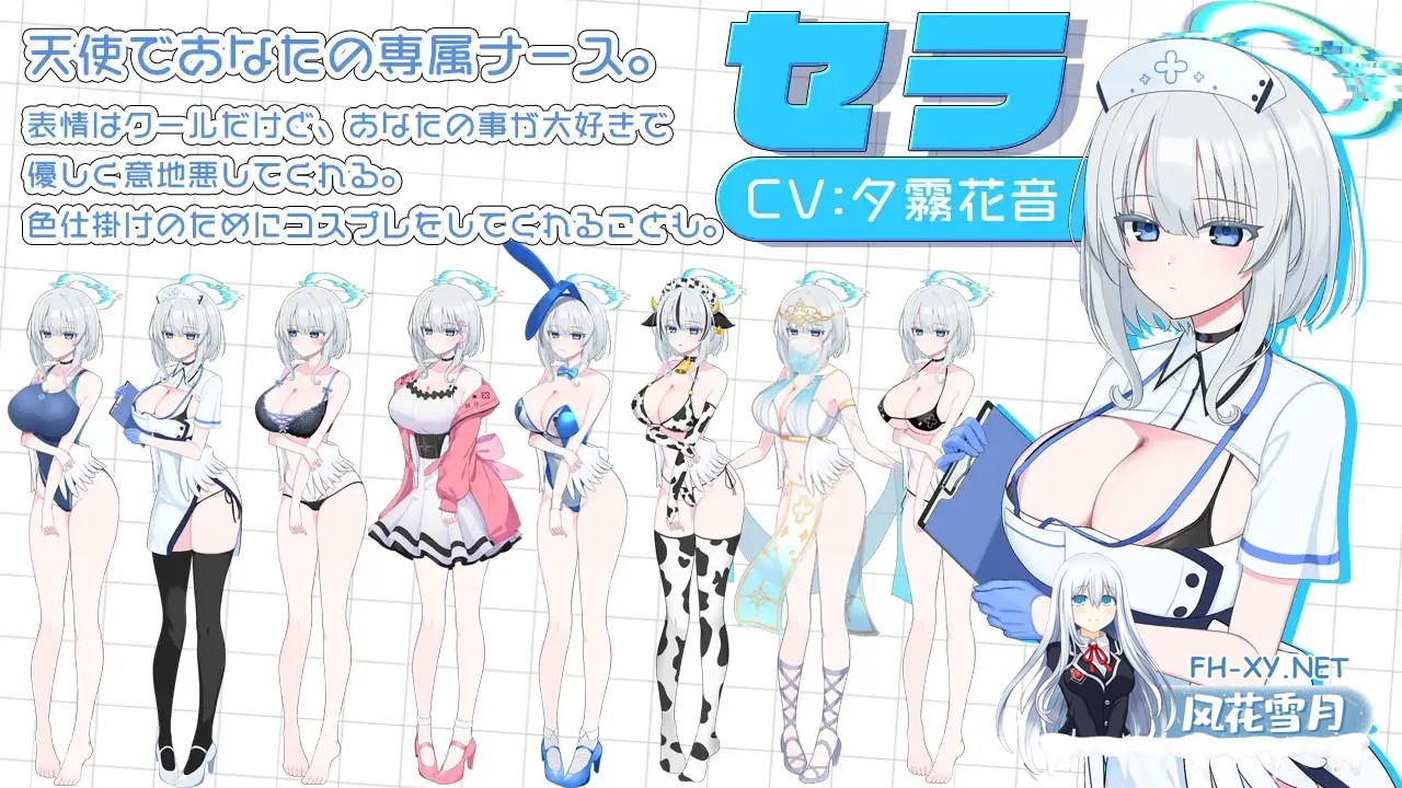 [SLG/汉化]天使の早漏治療クリニック AI汉化版[PC/1.5G]-7.jpg