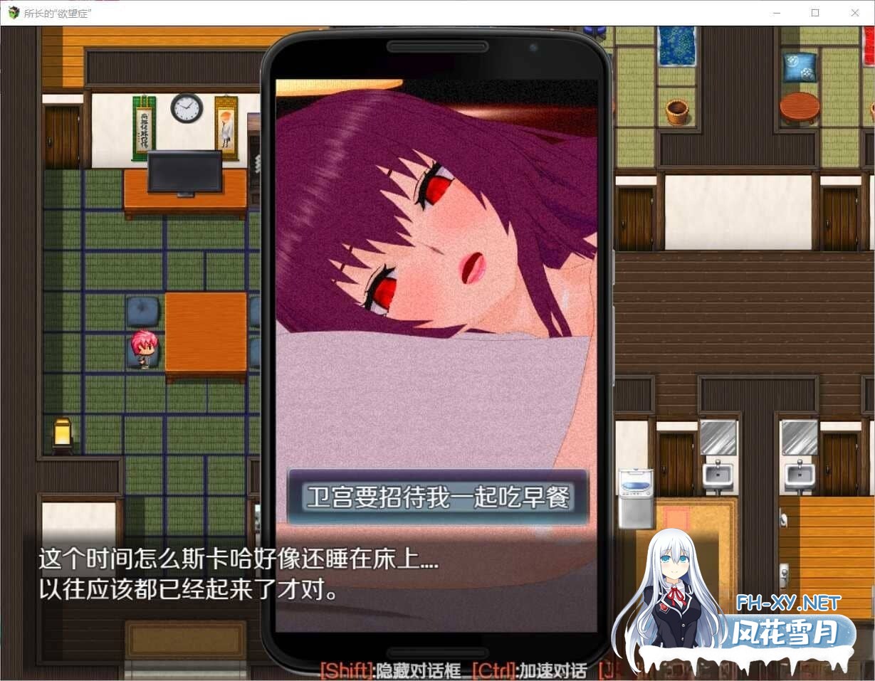[RPG/中文/合集/NTR]浅上藤奶：全NTR作品完结版 8部合集步兵版[11G]-2.jpg