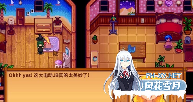 [RPG/官中/绅士魔改]星露谷物语/瑟瑟谷物语/色色谷物语[Ver5+色色MOD整合邪恶魔改版][12G]-2.jpg