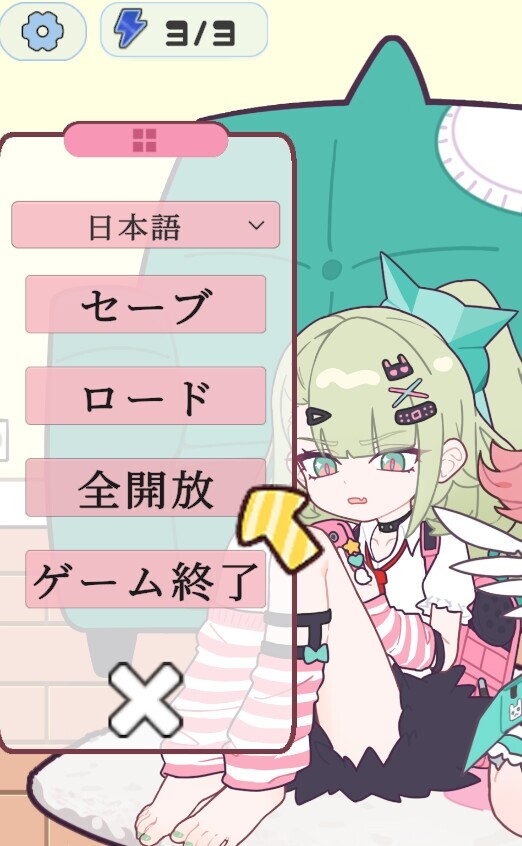 [日式/SLG/新作/日式]睡眠奸 ～与地下偶像们的集训生活～ 睡眠○ ～地下アイドルたちとの合宿生活～ 官中版 [1.16GB]-2.jpg