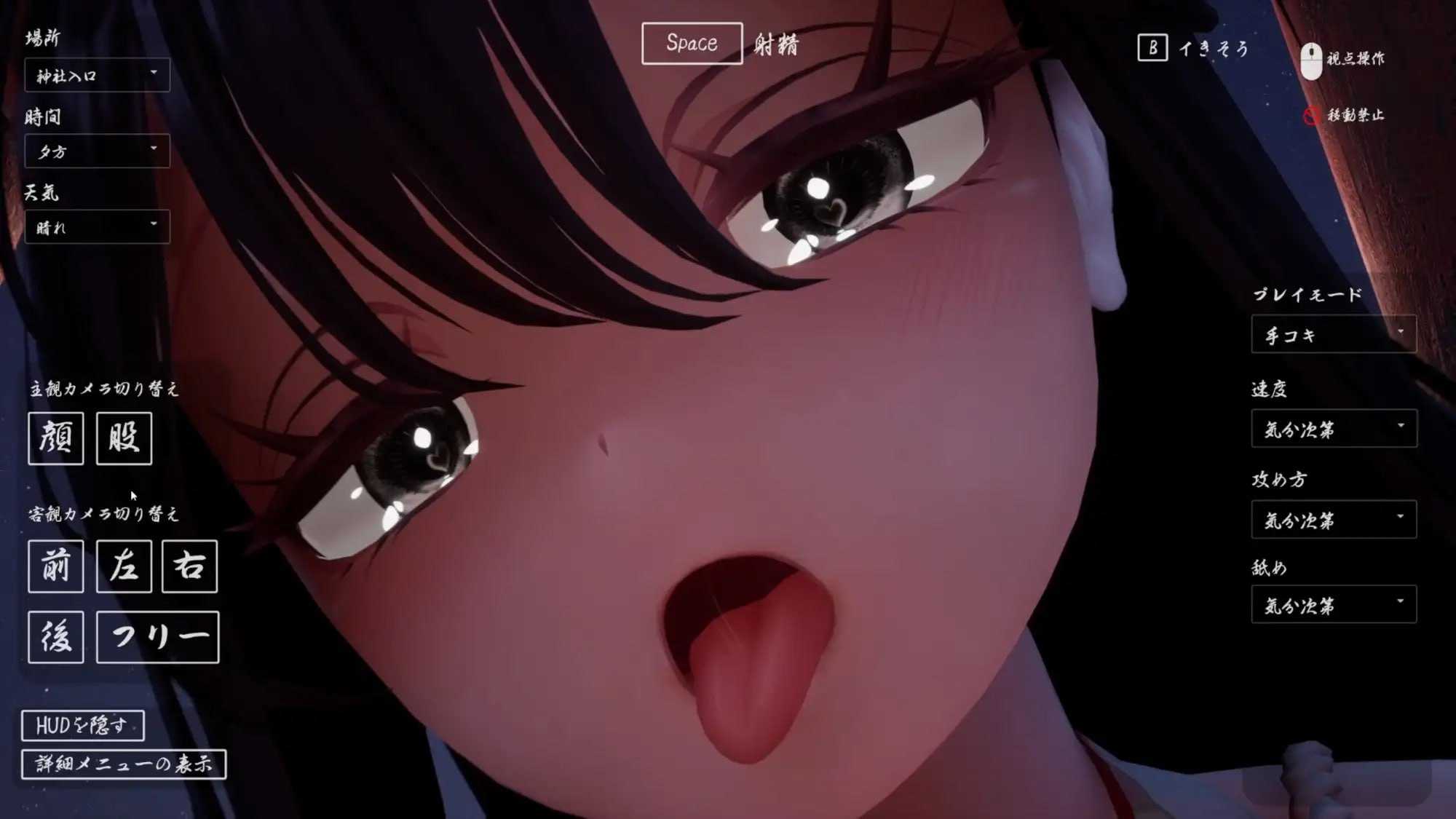 [PC][3D游戏/汉化/动态/3D]病娇姐姐的神隐/ヤンデレお姉さんの神隠し AI汉化版 [4.28GB]-2.jpg
