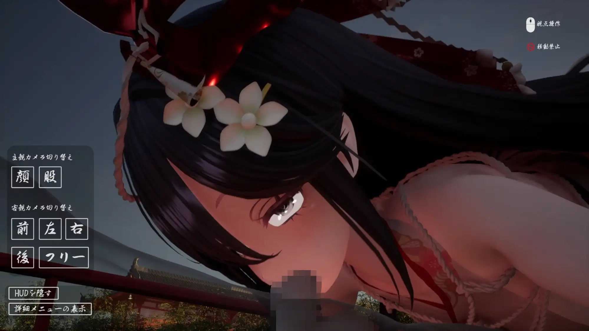 [PC][3D游戏/汉化/动态/3D]病娇姐姐的神隐/ヤンデレお姉さんの神隠し AI汉化版 [4.28GB]-3.jpg