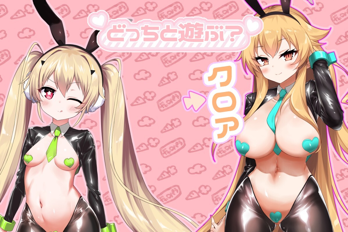 [日式/SLG/新作/日式]10周年記念ミニゲーム キャロットパラダイス AI汉化版 [647MB]-1.jpg