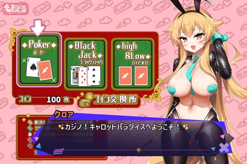 [日式/SLG/新作/日式]10周年記念ミニゲーム キャロットパラダイス AI汉化版 [647MB]-3.jpg