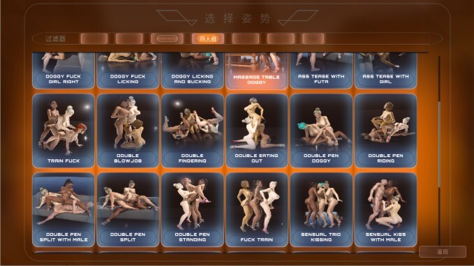 [SLG/3D/动态/更新]性感冒险—金银岛 Sensual Adventures – Treasure Island V0.8.6.6 STEAM官中步兵版 [9.32GB]-1.jpg