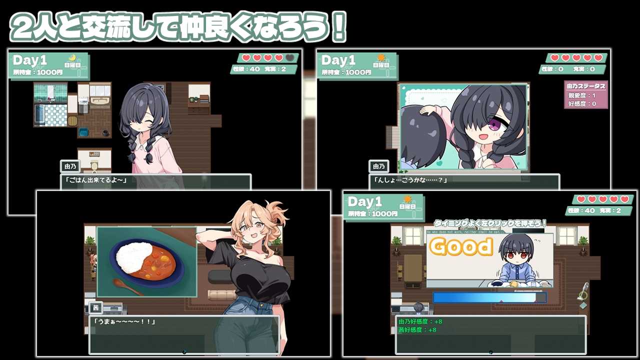 [PC][精品SLG/汉化/新作/2D]妈妈妹妹疗愈！/ママシスひ～りんぐ！ AI汉化版 [1.28GB]-3.jpg