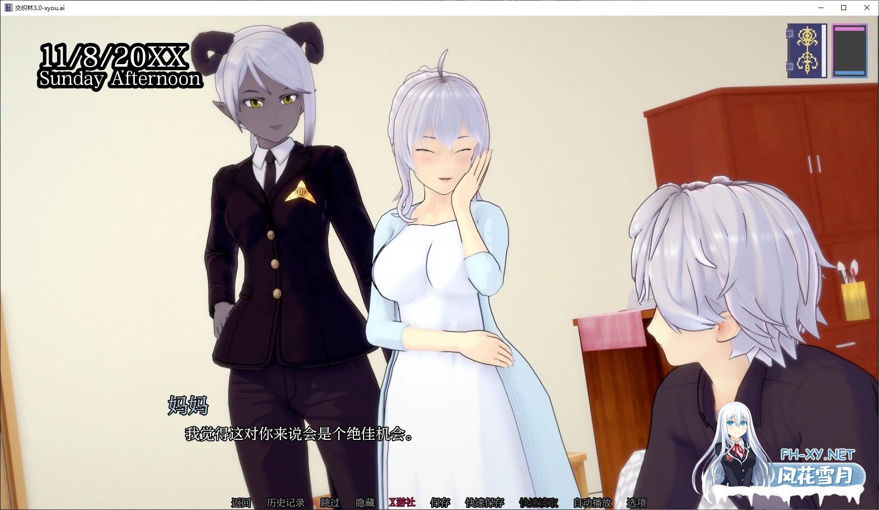 [SLG/AI汉化/3D/动态/更新]交织林/Twinewood[Ver3.3][PC+安卓/3.3G]-3.jpg