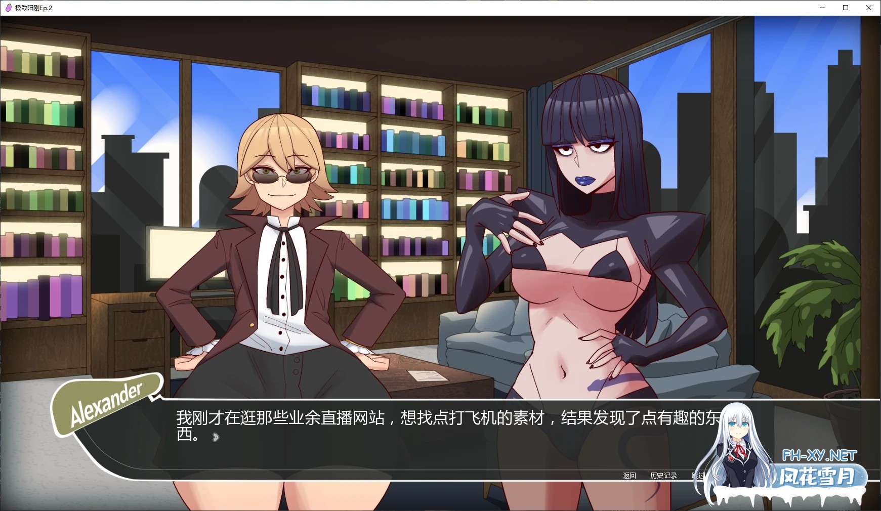 [SLG/AI汉化/男同/更新/口交]极致阳刚/Hyperphallic[Ep.2][PC+安卓/3.6G]-2.jpg
