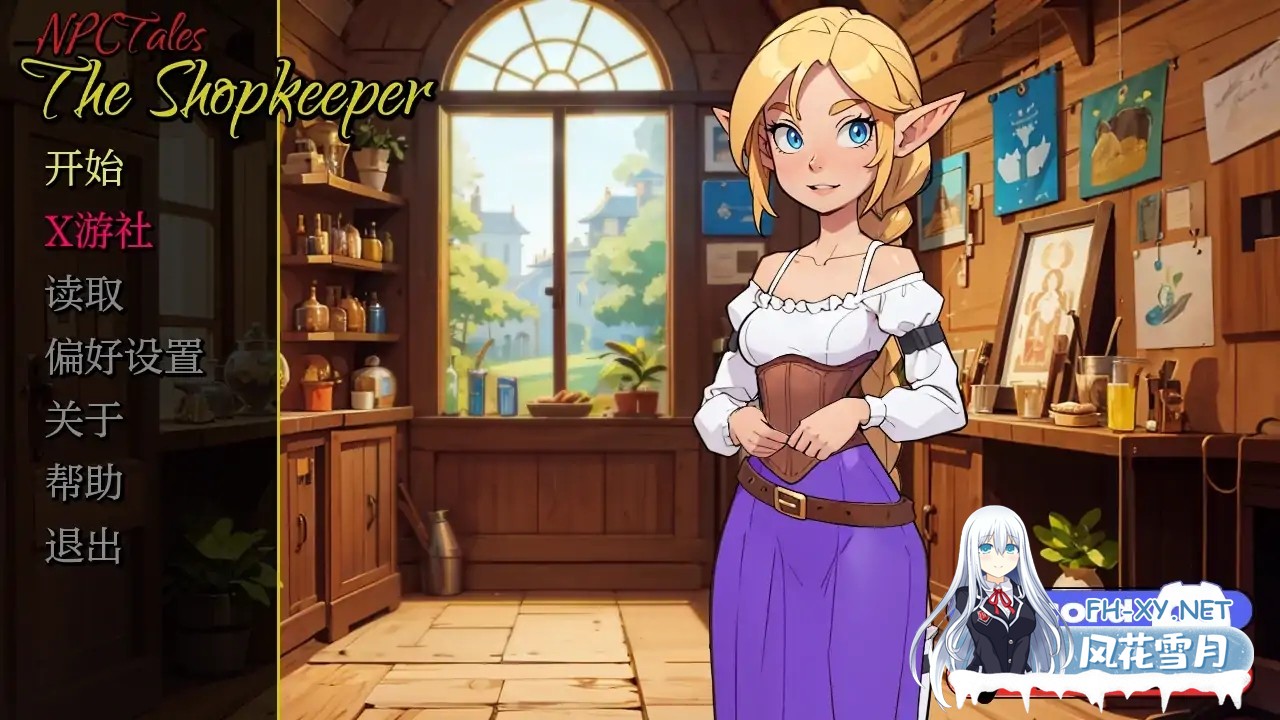 [SLG/AI汉化/2D/动态/更新]NPC故事：店主/NPC Tales: The Shopkeeper[Ver0.1.0][PC+安卓/920M]-4.jpg