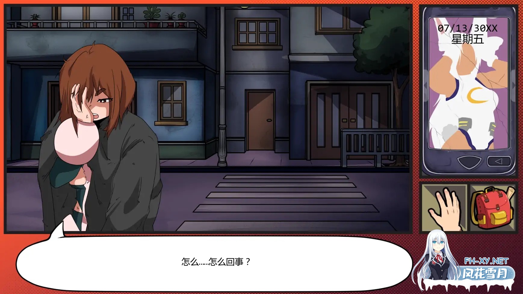 [SLG/AI汉化/同人/更新]我的奇异实习/My Strange Internships [Prologue Part 1][PC+安卓/0.99G]-3.jpg