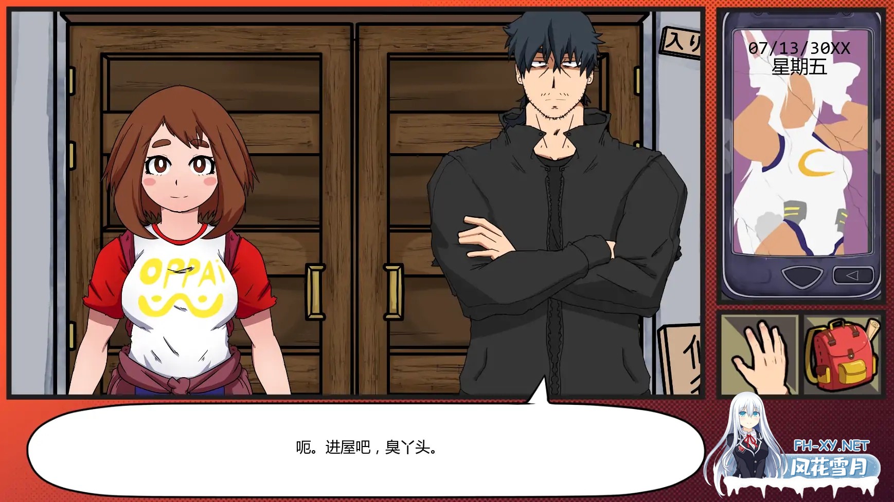 [SLG/AI汉化/同人/更新]我的奇异实习/My Strange Internships [Prologue Part 1][PC+安卓/0.99G]-4.jpg