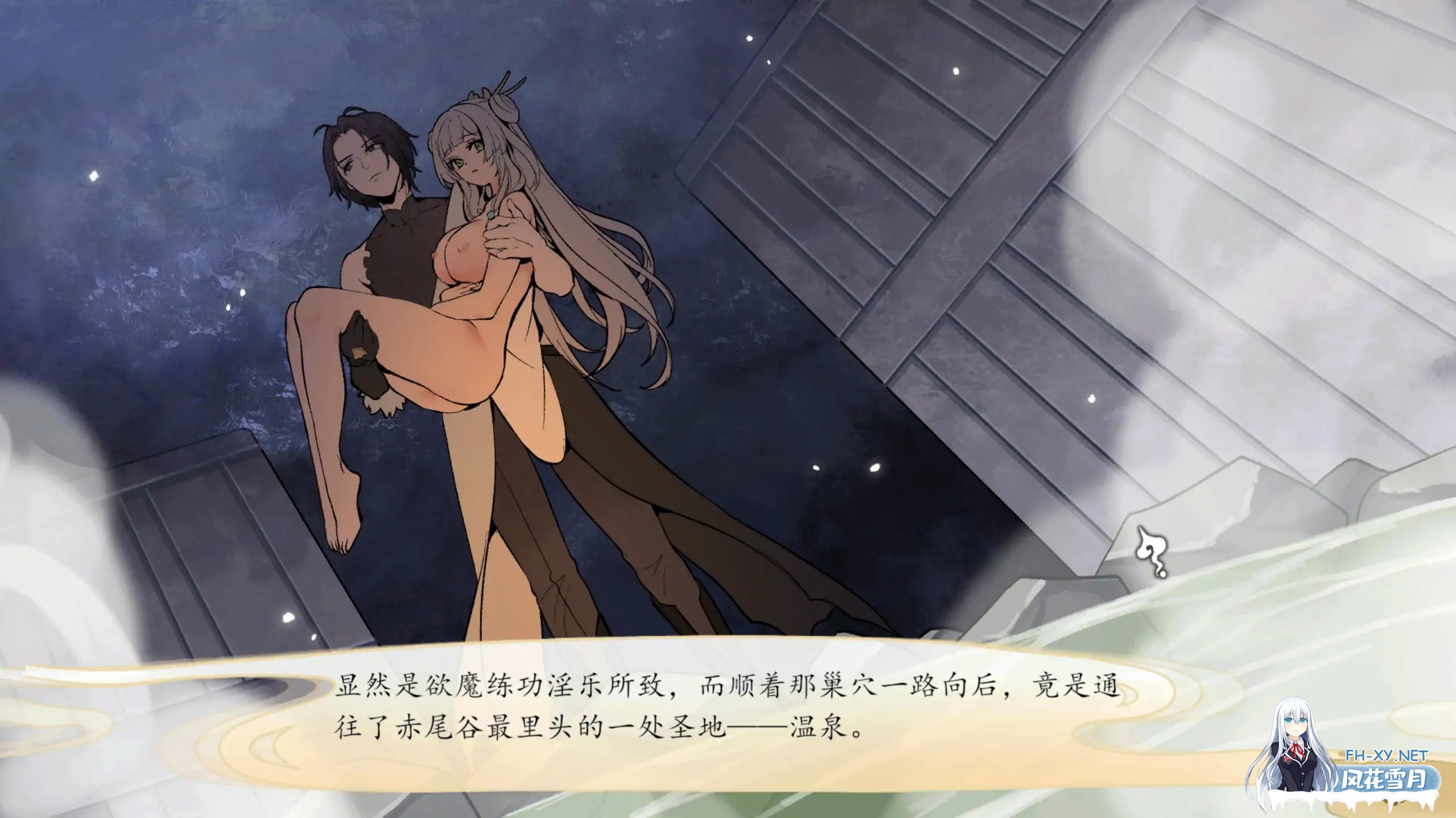 [SLG/官中/NTR/巨乳/乳交/更新/步兵]九界之上/Above The Immortality Realm[Ver0.6.0][PC/990M]-3.jpg