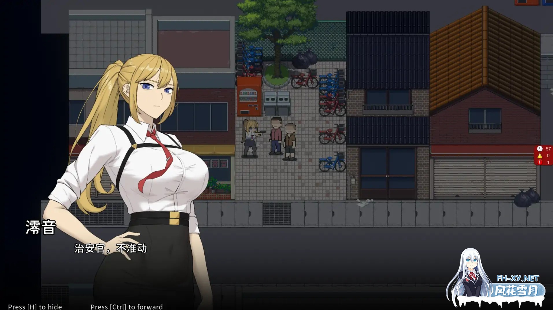 [RPG/官中/无码/更新]臥底治安官/Hidden Badge [Ver26.06.29][PC/810M]-2.jpg