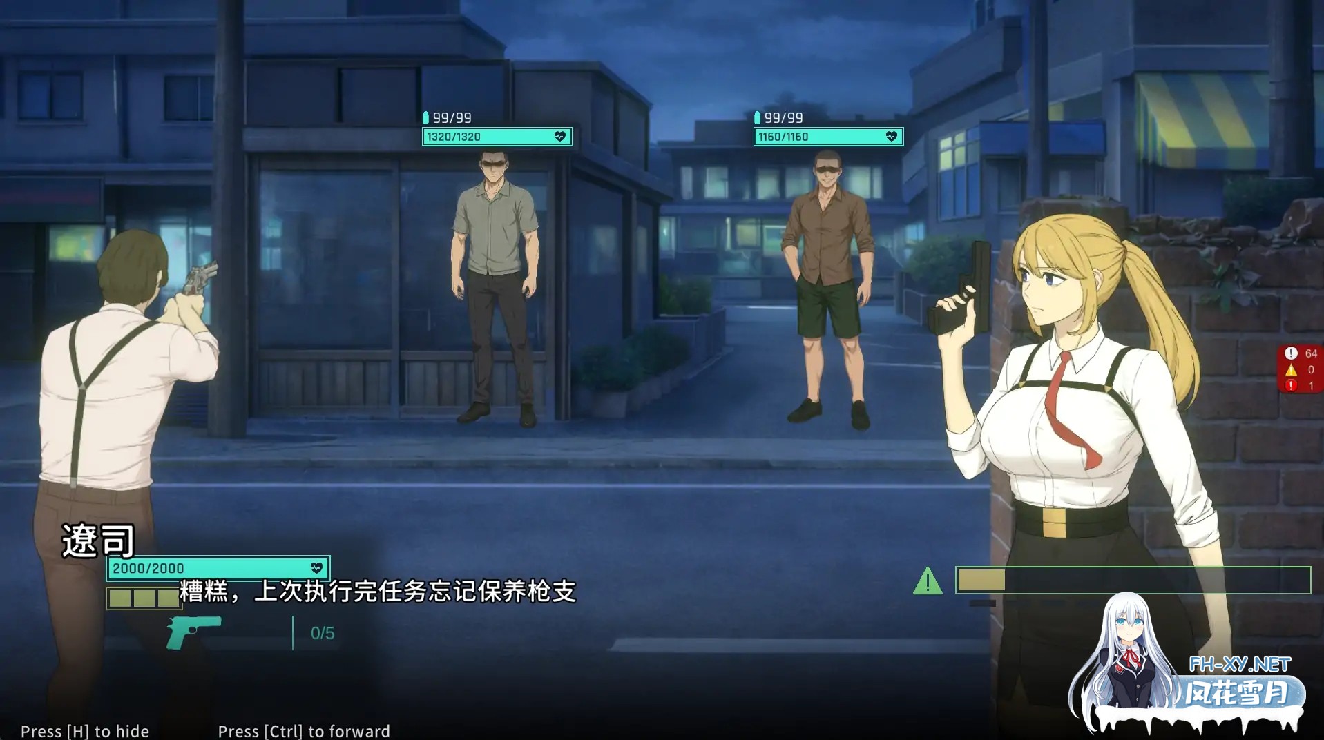 [RPG/官中/无码/更新]臥底治安官/Hidden Badge [Ver26.06.29][PC/810M]-4.jpg