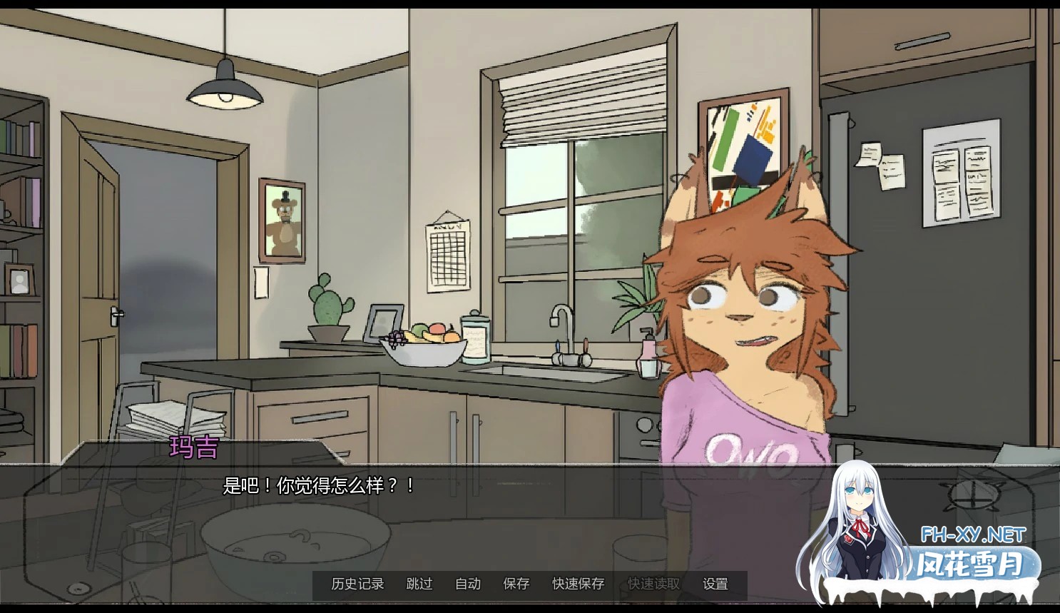 [SLG/AI汉化/更新/福瑞]我登场/PutMEOn[Ver0.1.4][PC+安卓/1.2G]-1.jpg