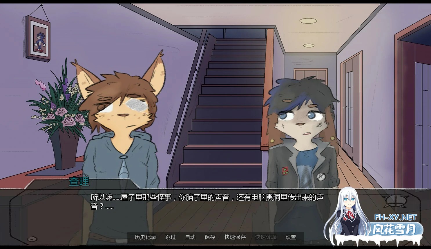 [SLG/AI汉化/更新/福瑞]我登场/PutMEOn[Ver0.1.4][PC+安卓/1.2G]-3.jpg
