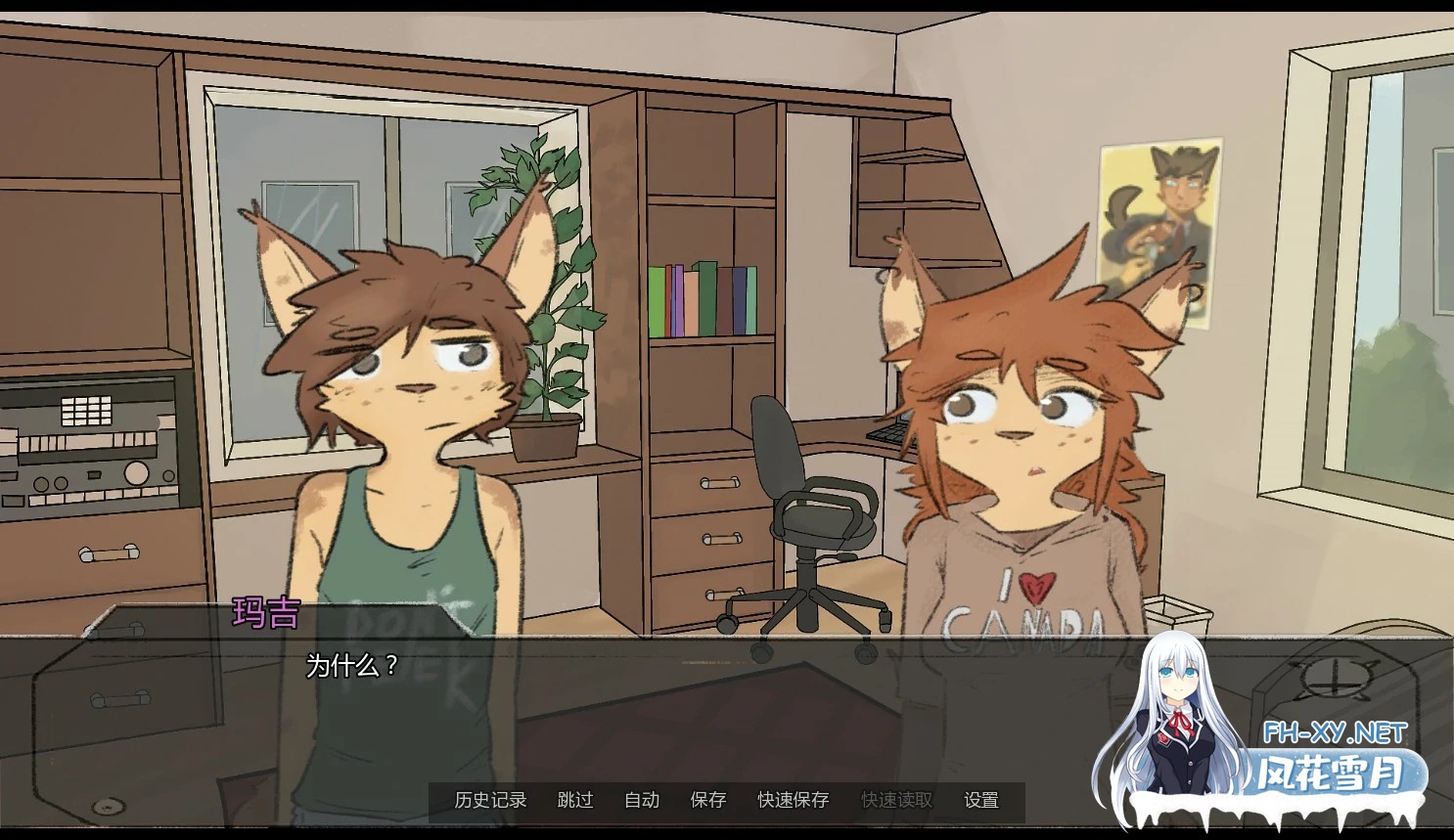 [SLG/AI汉化/更新/福瑞]我登场/PutMEOn[Ver0.1.4][PC+安卓/1.2G]-2.jpg