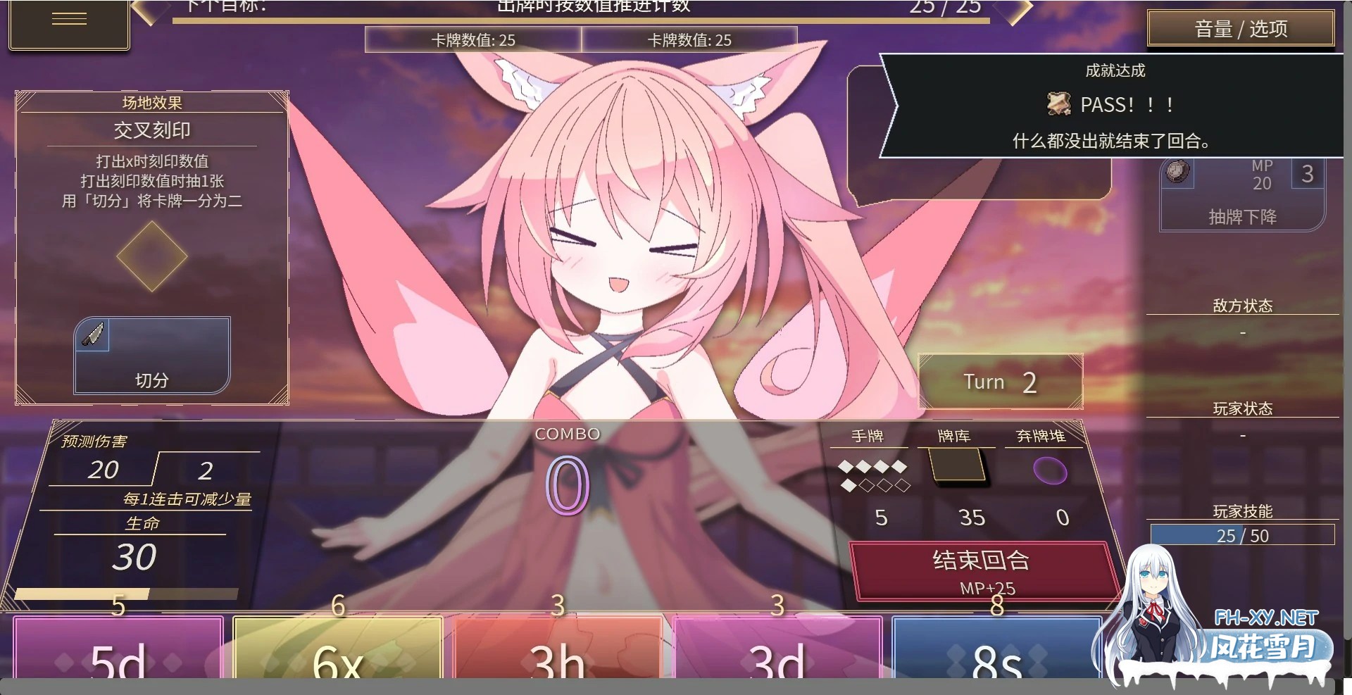 [SLG/DL官中/少女/精灵/萝莉][RJ01612428/さーたはうす社团]女王游戏X - 和妖精一起玩卡牌/クイーンズX - 妖精さんとカードであそぼ[PC/1.7G]-3.jpg