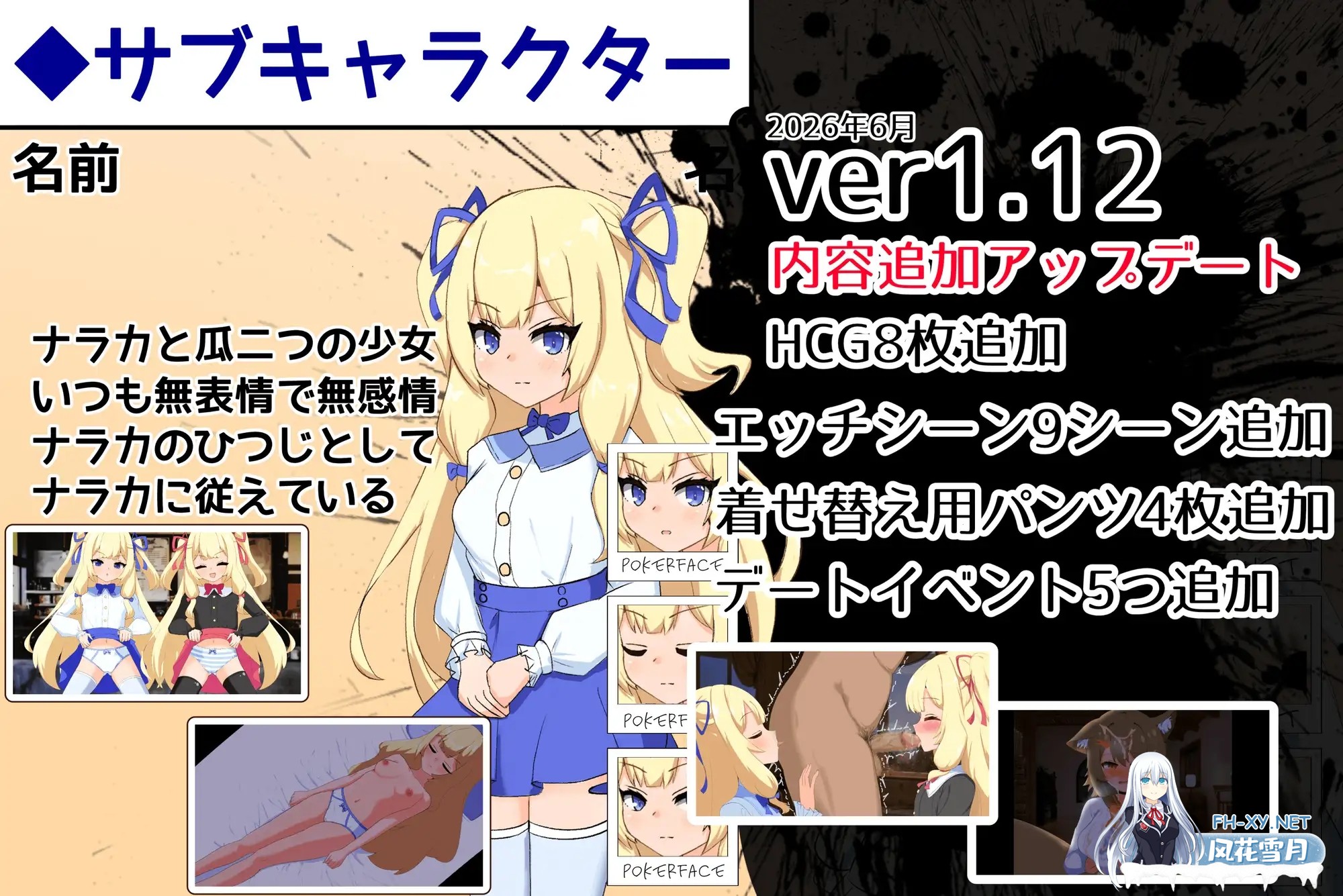 [SLG/精翻汉化/动态/制服/睡奸/更新][RJ01378897/ピザの配達じゃなかった]小小神明的创造方法/小さな神さまの創りかた[Ver1.12+自带全回想][PC+安卓/6....-7.jpg