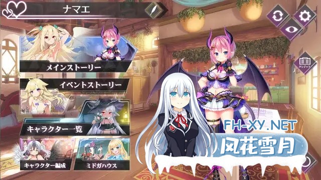 [SLG/更新/魅魔/魔物娘/正太/肛交/反向奸/生肉][RJ01610787/まどれぇぬかんぱにぃ社团]午夜少女R典藏版/ミッドナイトガールズRアーカイブ版[Ver1.1+图...-3.jpg