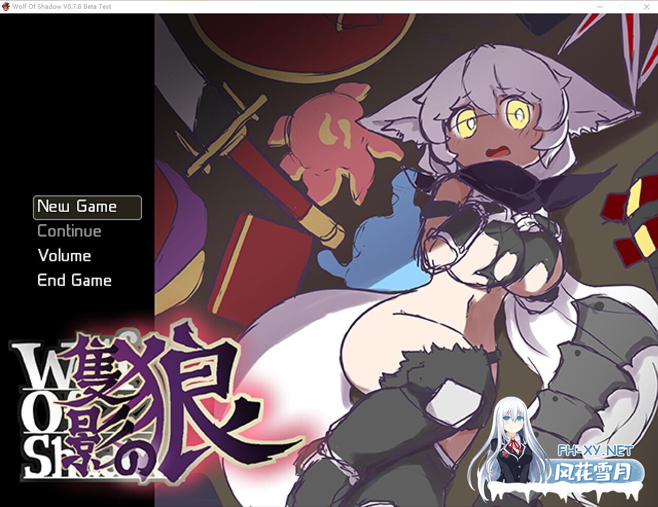 [ARPG/更新/官中/动态/中出/巨乳]隻影の狼/暗影之狼/wolf of shadow[Ver0.8.0.7 Beta][PC/400M]-5.jpg