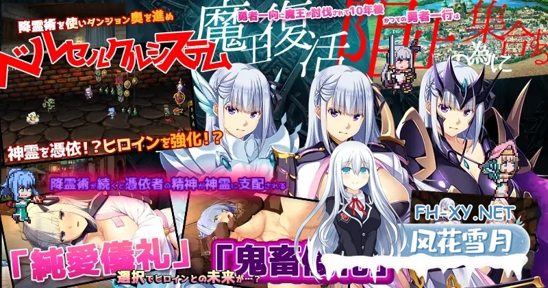 [SLG/官中/人妻/中出/羞辱/口交/巨乳/更新][RJ01464205/ぺぺろんちーの社团]致曾经是勇者的妻子们/かつて勇者だった妻達へ[Ver26.07.01+[DLC1+2]][PC/3.6G]-3.jpg
