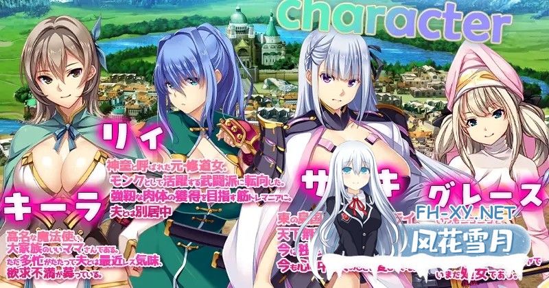 [SLG/官中/人妻/中出/羞辱/口交/巨乳/更新][RJ01464205/ぺぺろんちーの社团]致曾经是勇者的妻子们/かつて勇者だった妻達へ[Ver26.07.01+[DLC1+2]][PC/3.6G]-2.jpg