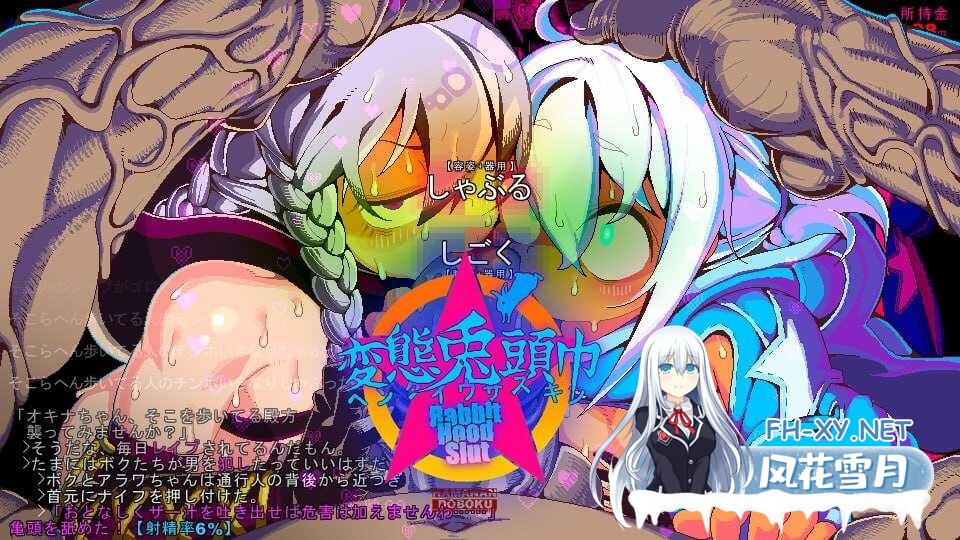 [RPG/机翻+AI文本/更新/萝莉/步兵]变态兔头巾/変態兎頭巾[Ver26.06.30 体验版][PC/90M]-3.jpg