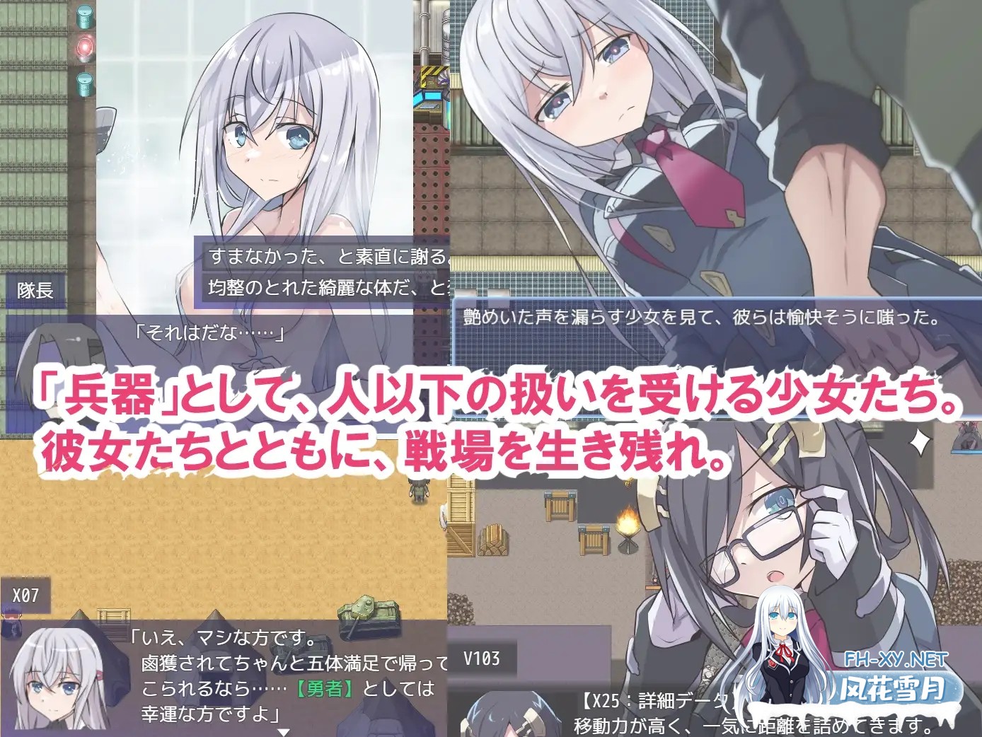 [RPG/AI汉化/羞耻/强X/多P/更新][RJ01387722/リインカネイト社团]性处理用勇者/杏处理用勇者/性処理用勇者[Ver1.755+DLC01+全回想存档][PC/1G]-3.jpg