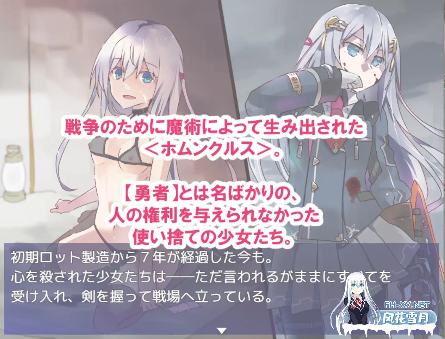 [RPG/AI汉化/羞耻/强X/多P/更新][RJ01387722/リインカネイト社团]性处理用勇者/杏处理用勇者/性処理用勇者[Ver1.755+DLC01+全回想存档][PC/1G]-2.jpg