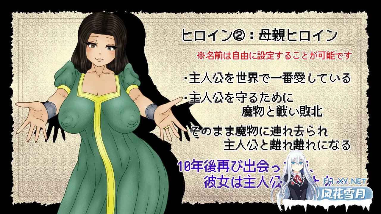 [RPG/机翻+AI文本/人妻/NTR/异种X/虫X][RJ01598593/ATN社团]勇者斗恶龙/NTRAGON QUEST[PC/910M]-4.jpg