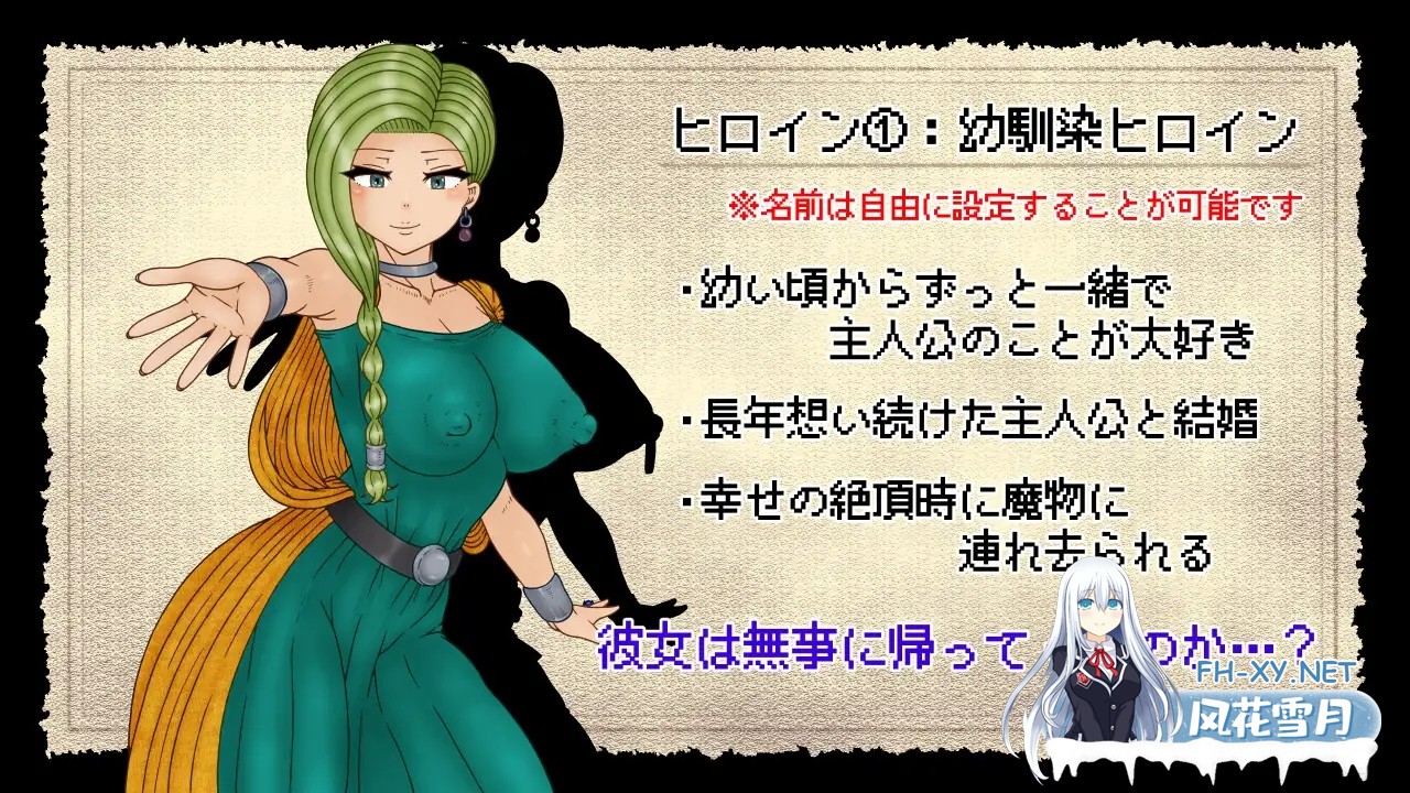 [RPG/机翻+AI文本/人妻/NTR/异种X/虫X][RJ01598593/ATN社团]勇者斗恶龙/NTRAGON QUEST[PC/910M]-3.jpg