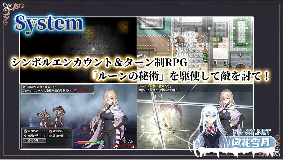 [RPG/AI汉化/口交/中出/羞辱][RJ01509009/くにおふぁんたじー社团]命运之门 ～亚历山大战役～/Gate of Destiny ～アレキサンドリア戦役～[PC+安卓/2G]-2.jpg
