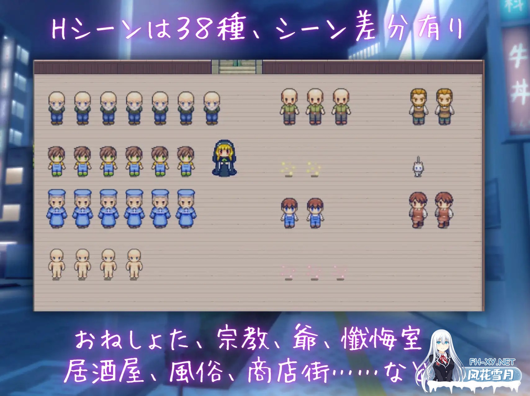 [RPG/机翻+AI文本/正太/NTR/多P][RJ01655480/特濃みかん箱ZZZ社团]淫乱修女即使转生到现代也无法停止侍奉♡/淫乱修道女は現代転生してもご奉仕がやめ...-2.jpg