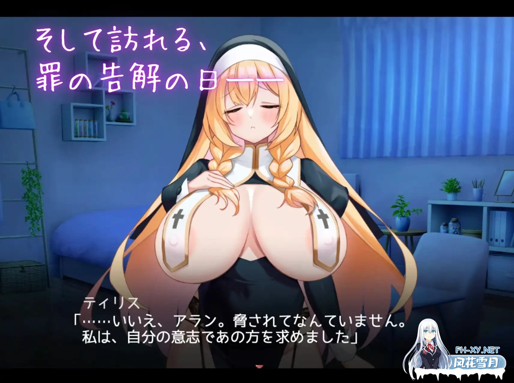 [RPG/机翻+AI文本/正太/NTR/多P][RJ01655480/特濃みかん箱ZZZ社团]淫乱修女即使转生到现代也无法停止侍奉♡/淫乱修道女は現代転生してもご奉仕がやめ...-4.jpg