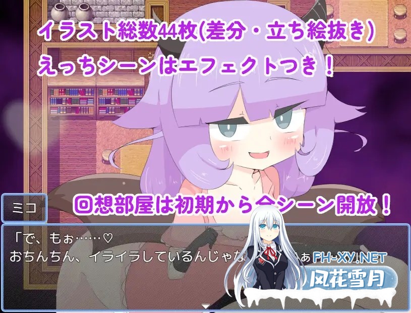 [RPG/汉化]ふたなりを駄目にする催○魔法 AI汉化版[PC/1G]-3.jpg