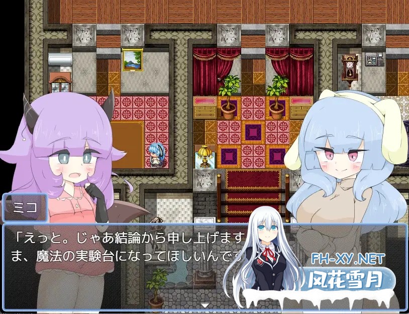[RPG/汉化]ふたなりを駄目にする催○魔法 AI汉化版[PC/1G]-4.jpg