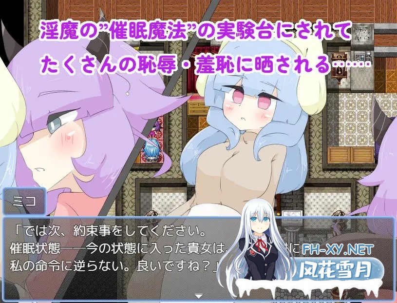 [RPG/汉化]ふたなりを駄目にする催○魔法 AI汉化版[PC/1G]-2.jpg