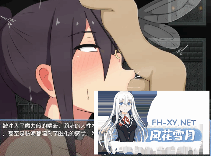 [RPG/中文]莉洁与试练之城V1.01 官方中文步兵版+存档[1G]-6.png