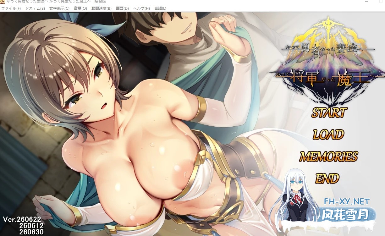 [RPG/官中/步兵]致曾经是勇者的妻子们 新角色DLC1+2+全CG存档[3.6G]-1.jpg